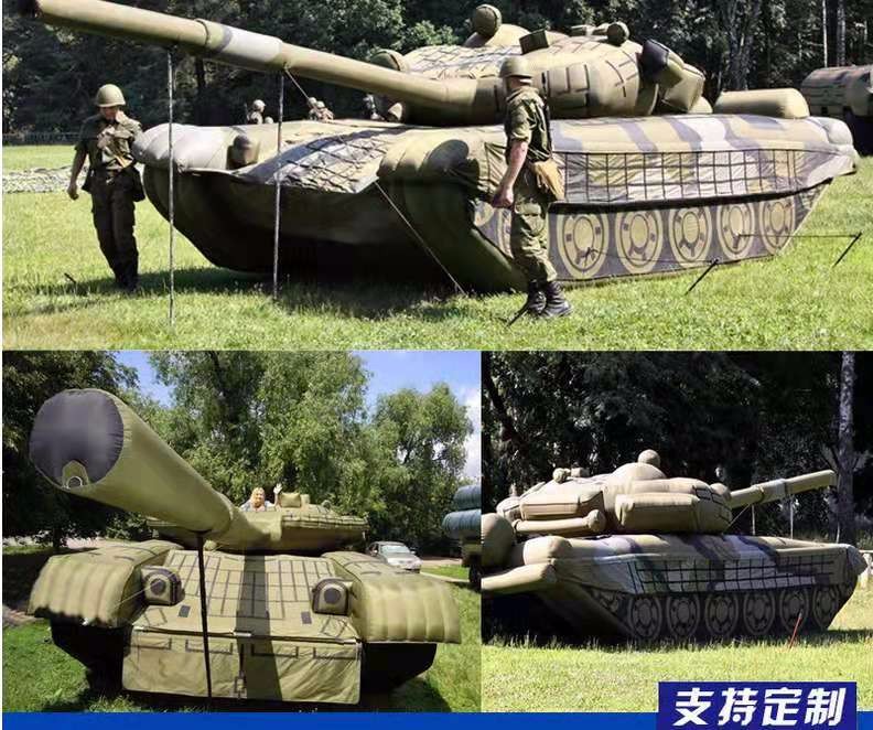 石柱坦克之家